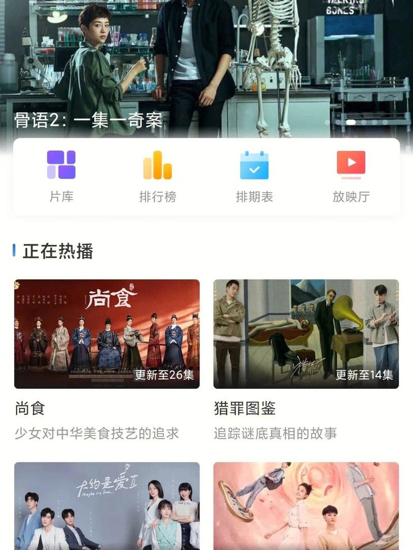 看看影视安卓版看看电视tv版apk下载