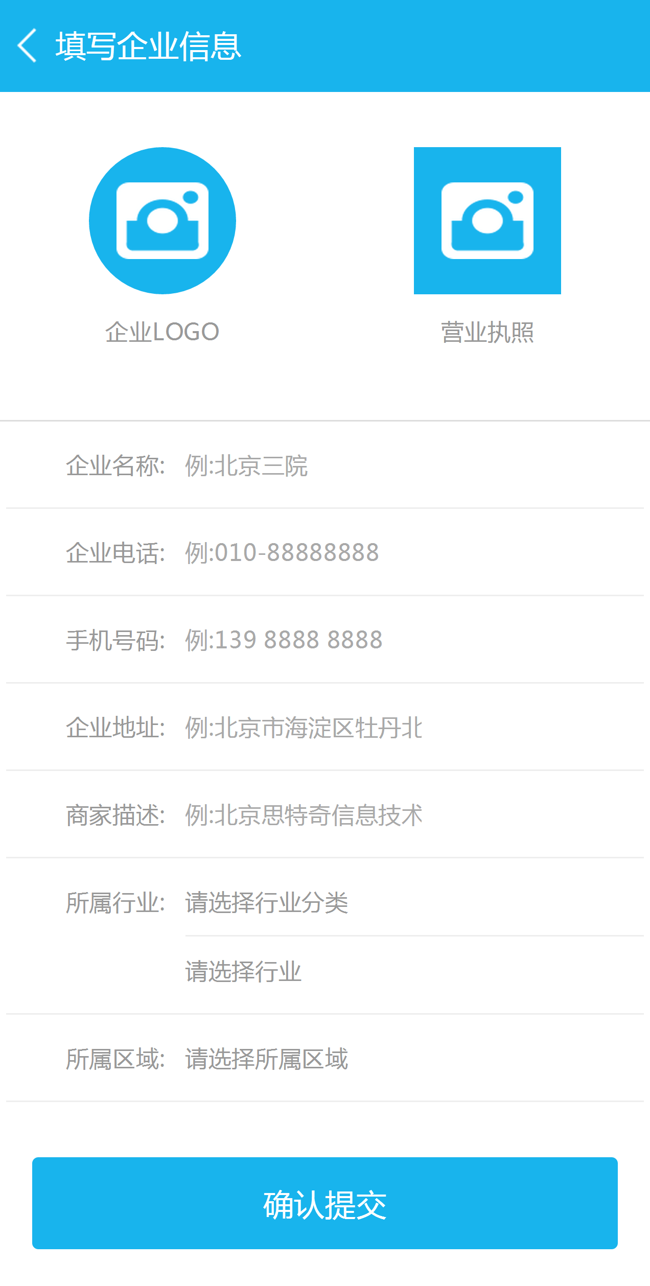 java客户端上传java后台获取上传文件的类型