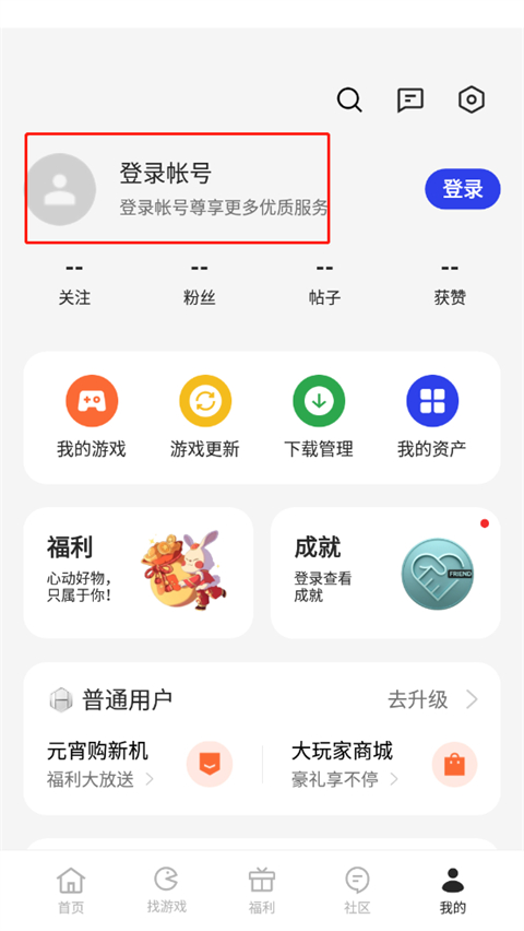 苹果版安卓版下载地址苹果地图app安卓版下载官方免费版