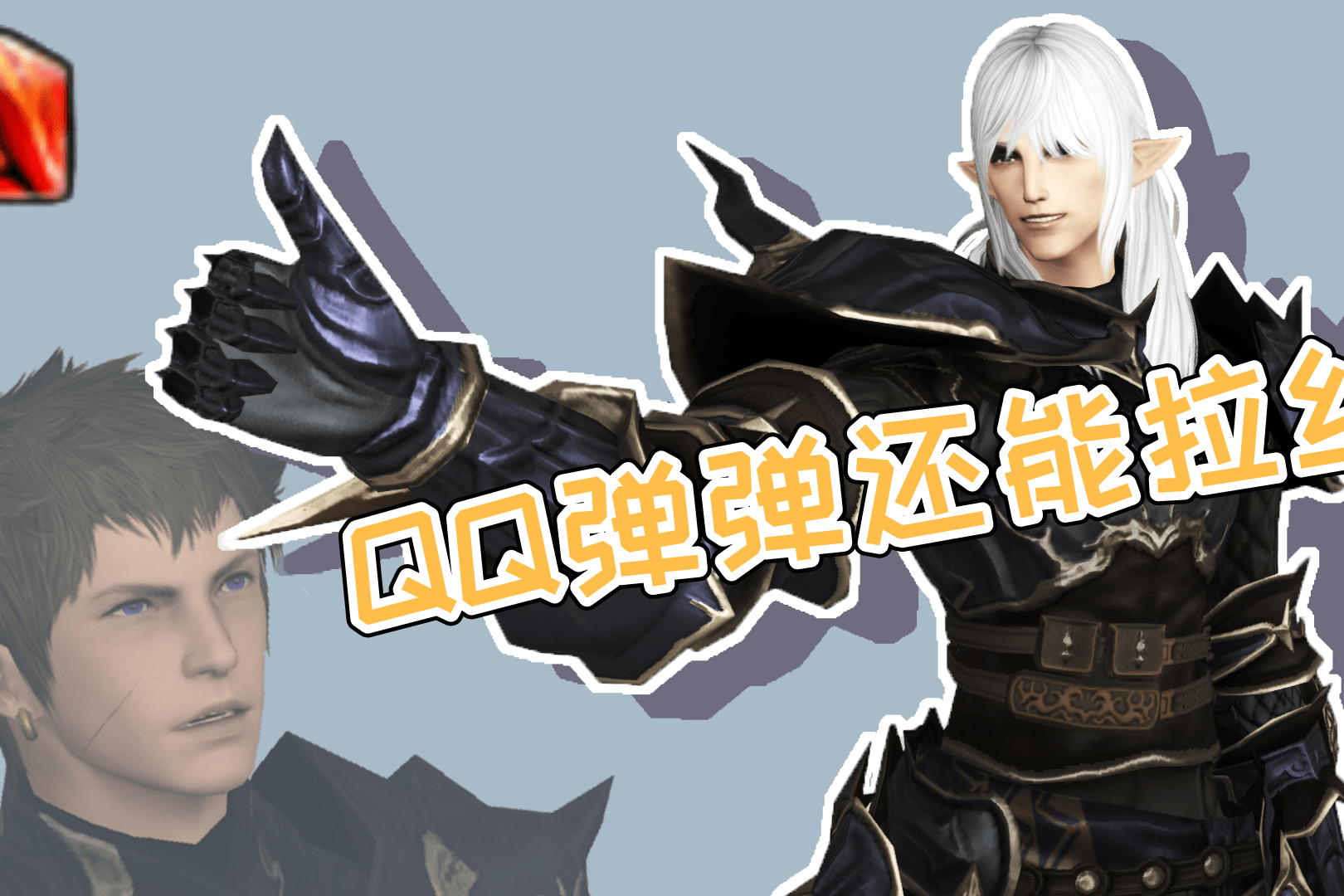 ff14盛大客户端怎么转成腾讯客户端的简单介绍