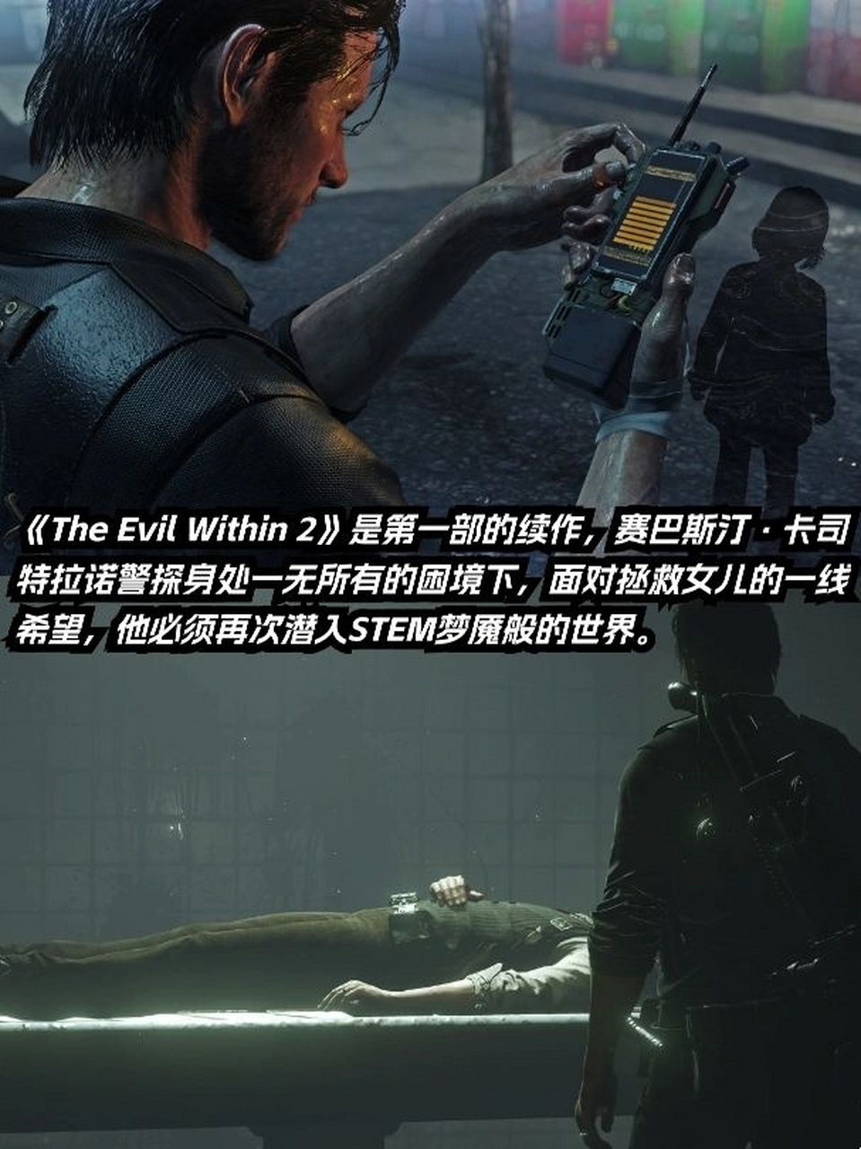 恶灵附身有手机版吗恶灵附身中文破解版完整版