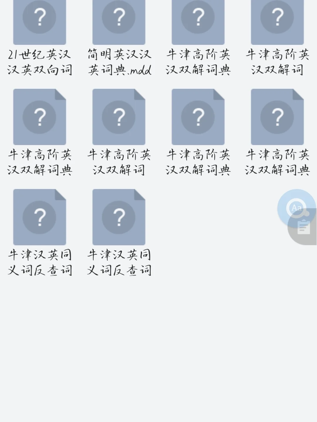 译酷俄语词典安卓版译酷俄语在线词典网页版官网