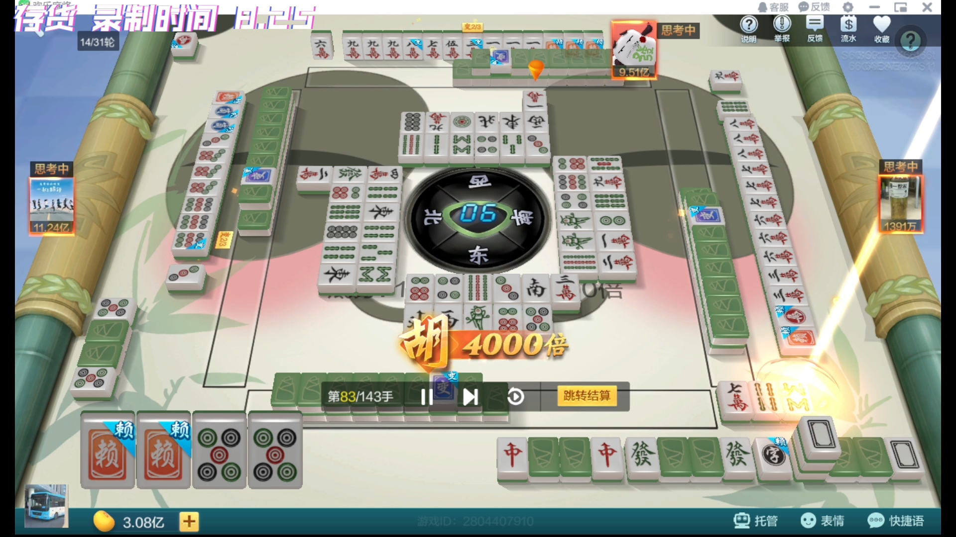 幸福棋牌安卓版炸三张金花游戏下载