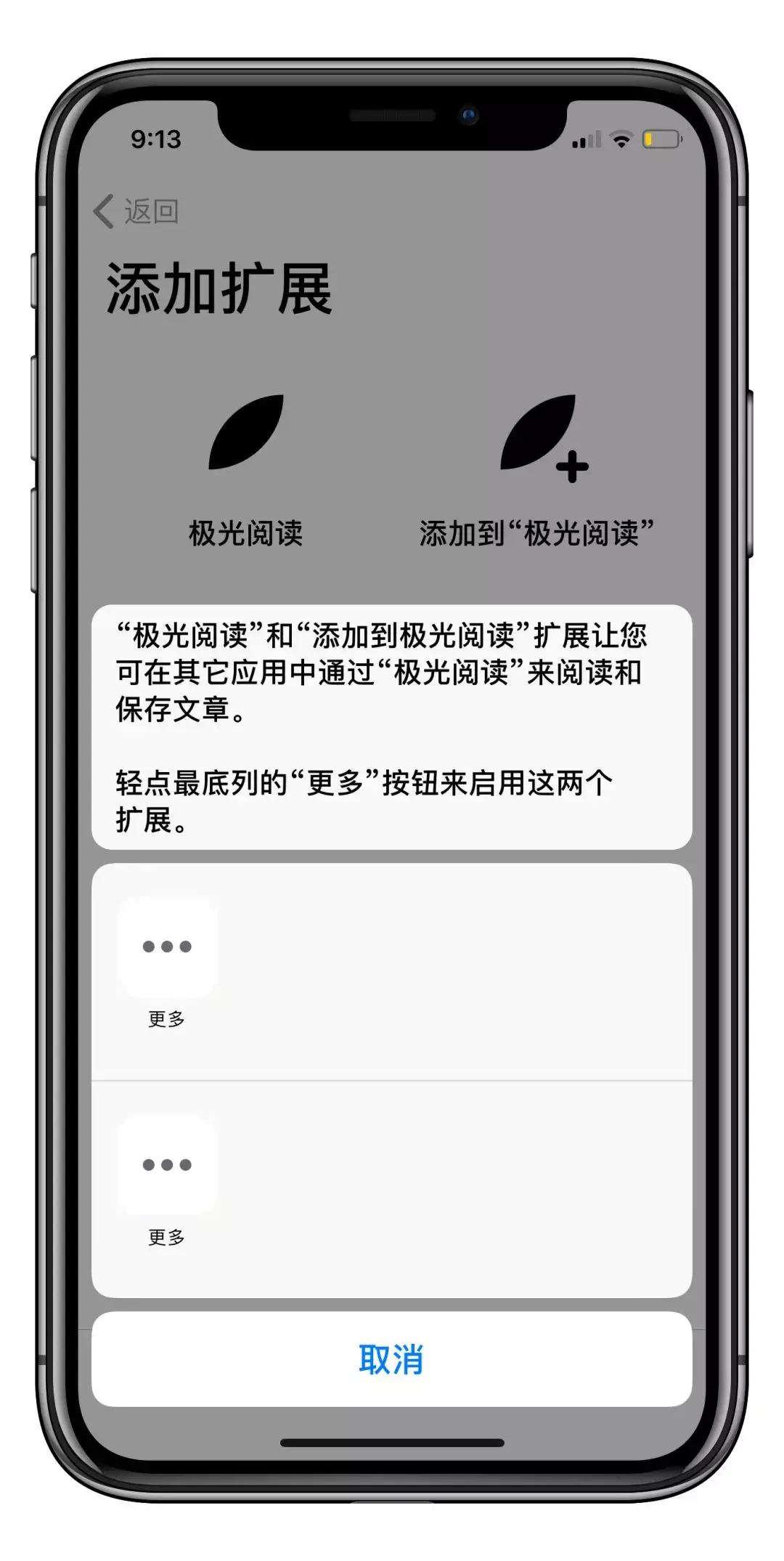 安卓版极光词典极光游戏平台官网-第2张图片-太平洋在线下载