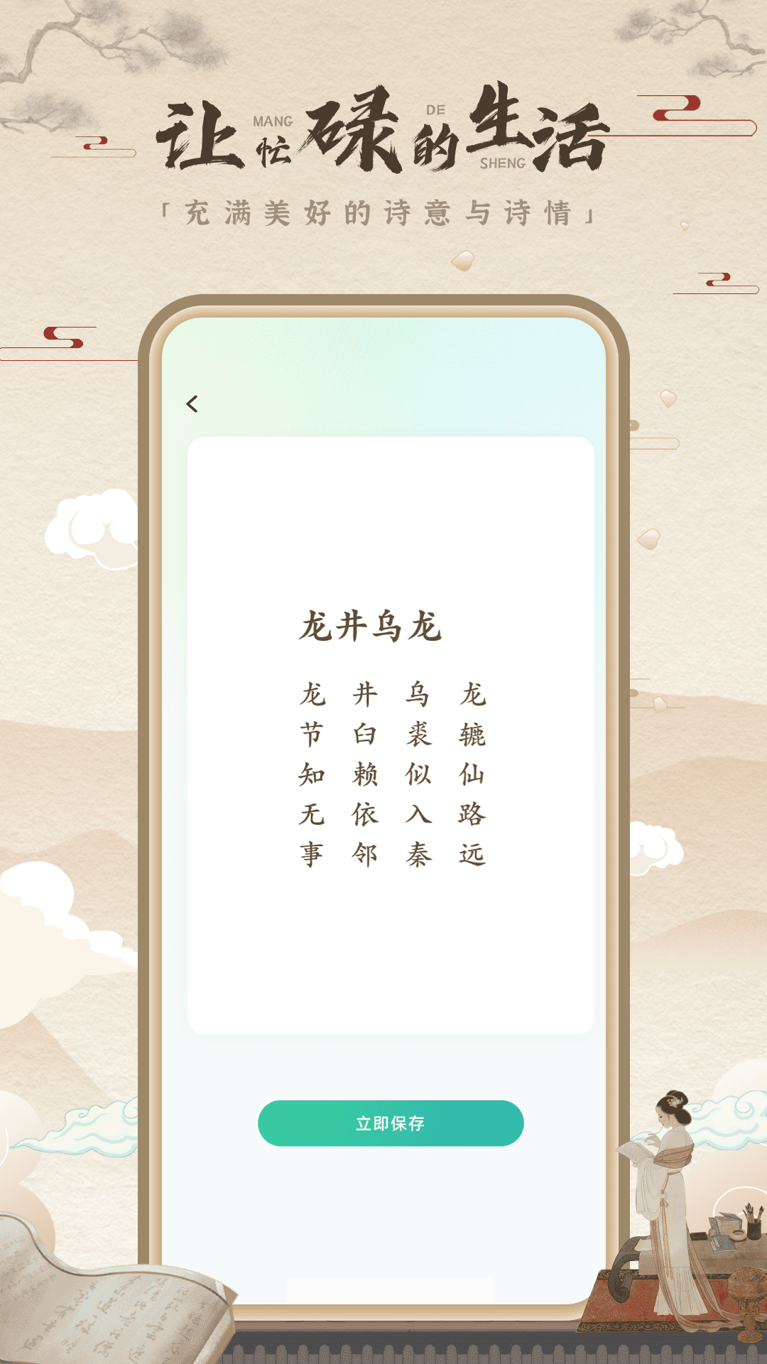 手机版词典mbti免费版入口