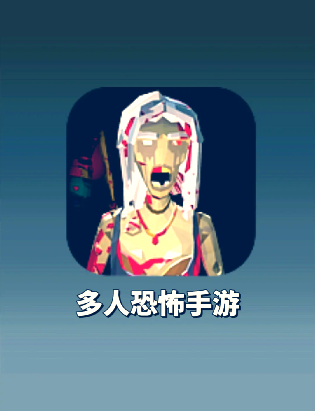 恐怖零零零有手机版零零零电影在线观看-第2张图片-太平洋在线下载