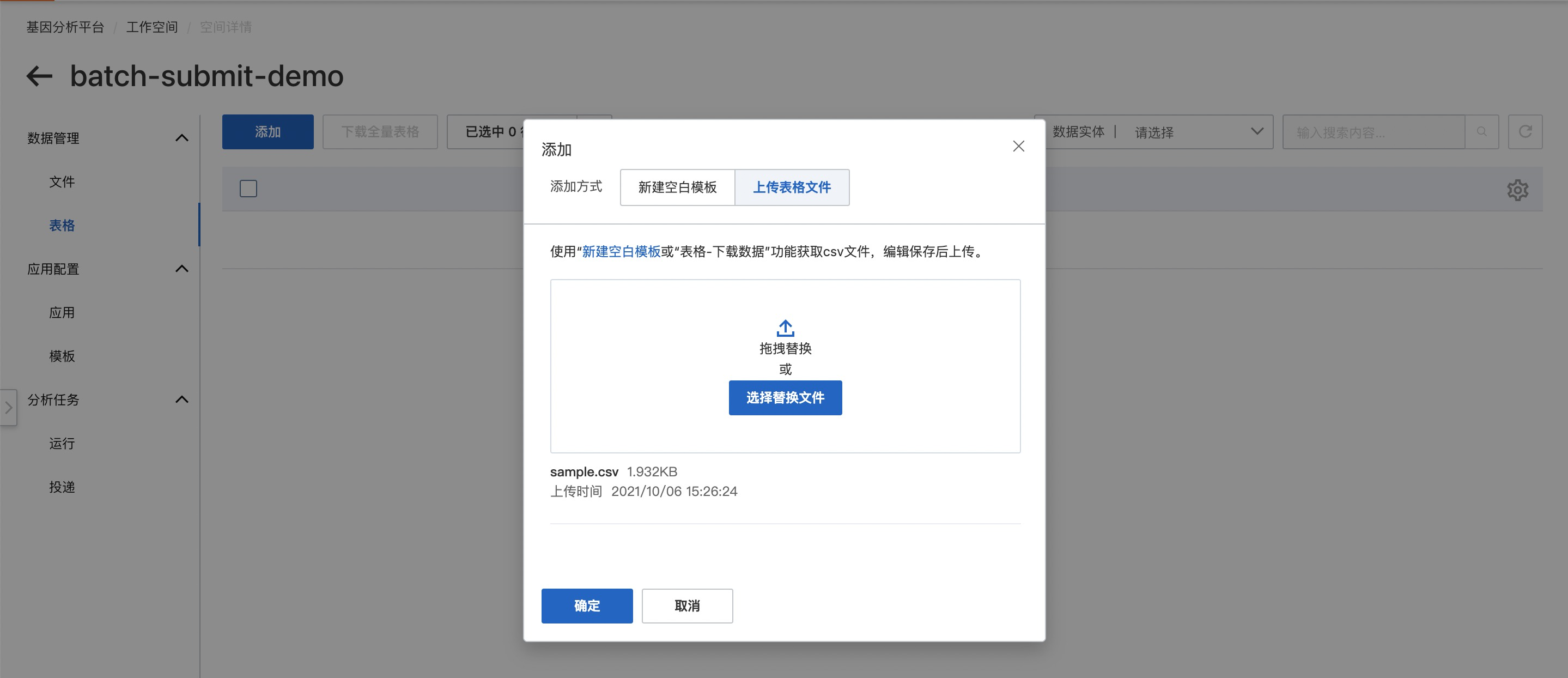 怎么上传客户端b站客户端怎么上传视频