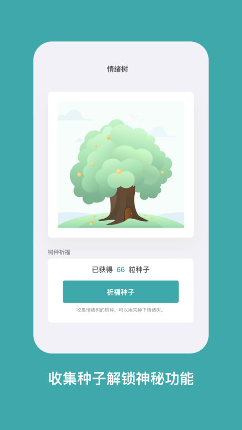 海马苹果版app海马苹果助手ios下载电脑版