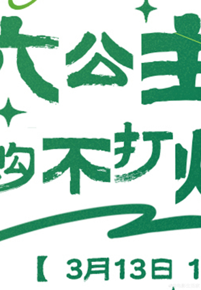 芳华直播苹果版芳华直播app下载-第2张图片-太平洋在线下载