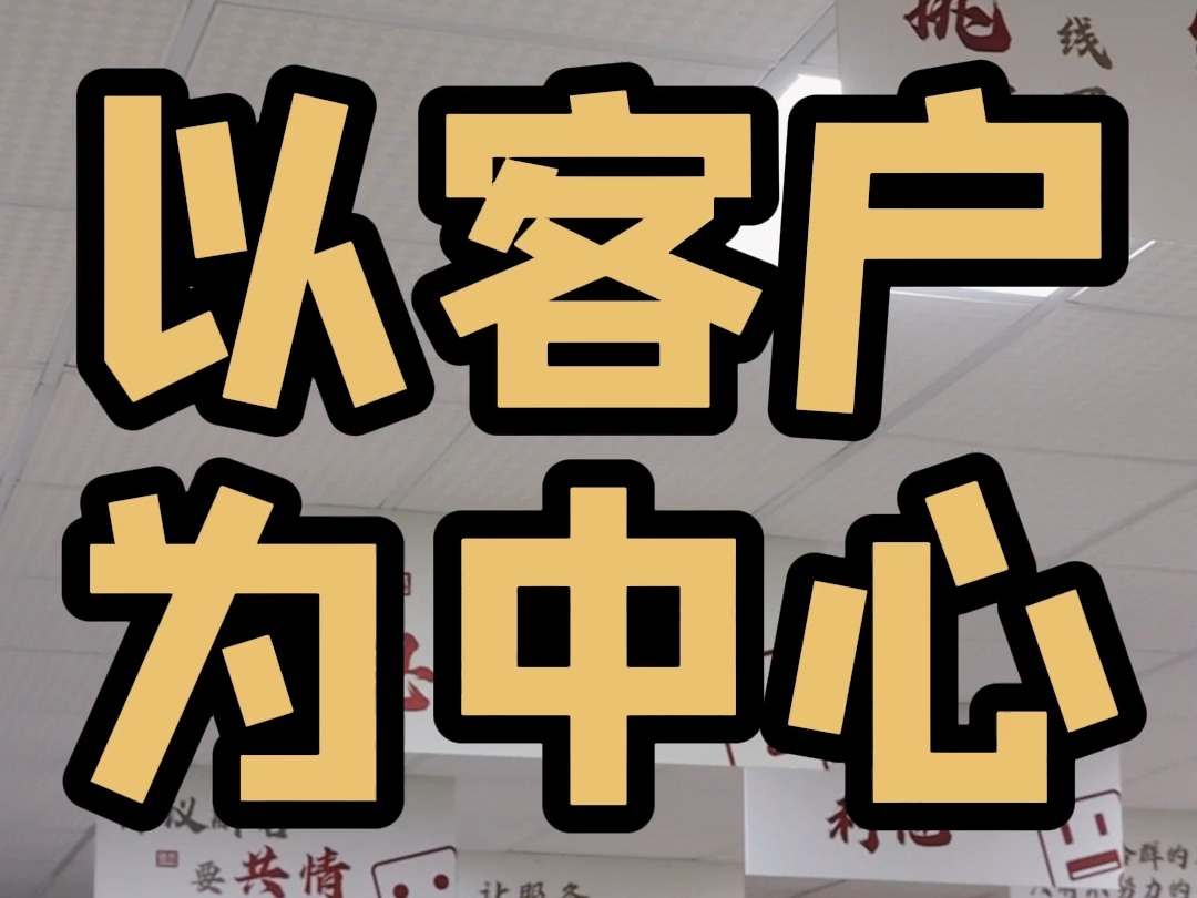 主动服务客户端主动服务意识不强