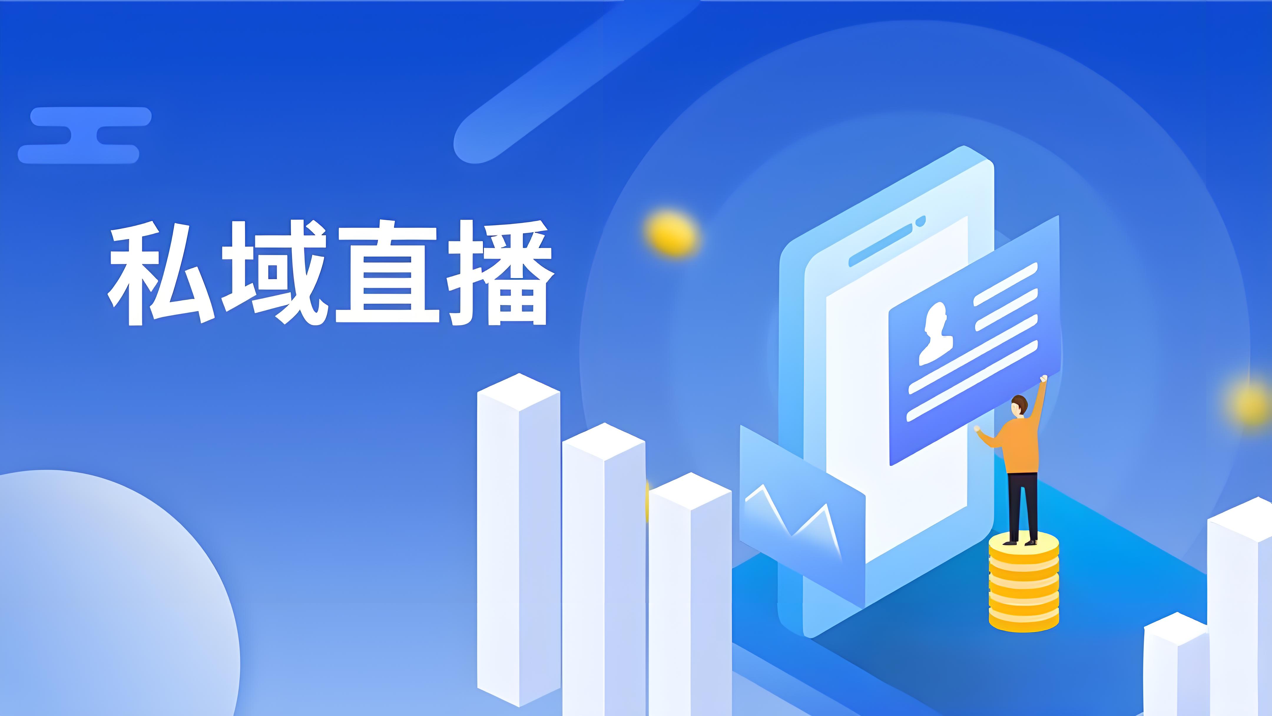 客户端的直播客户端的防火墙设置不允许与服务器通信
