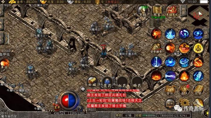 八零九零传奇客户端九游王者传奇怎么下载