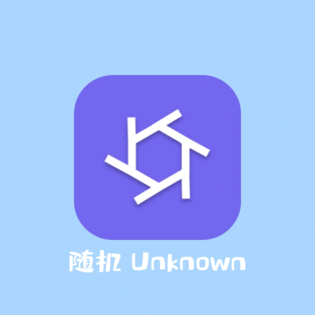 随机unknown苹果版苹果手机型号显示unknown-第2张图片-太平洋在线下载