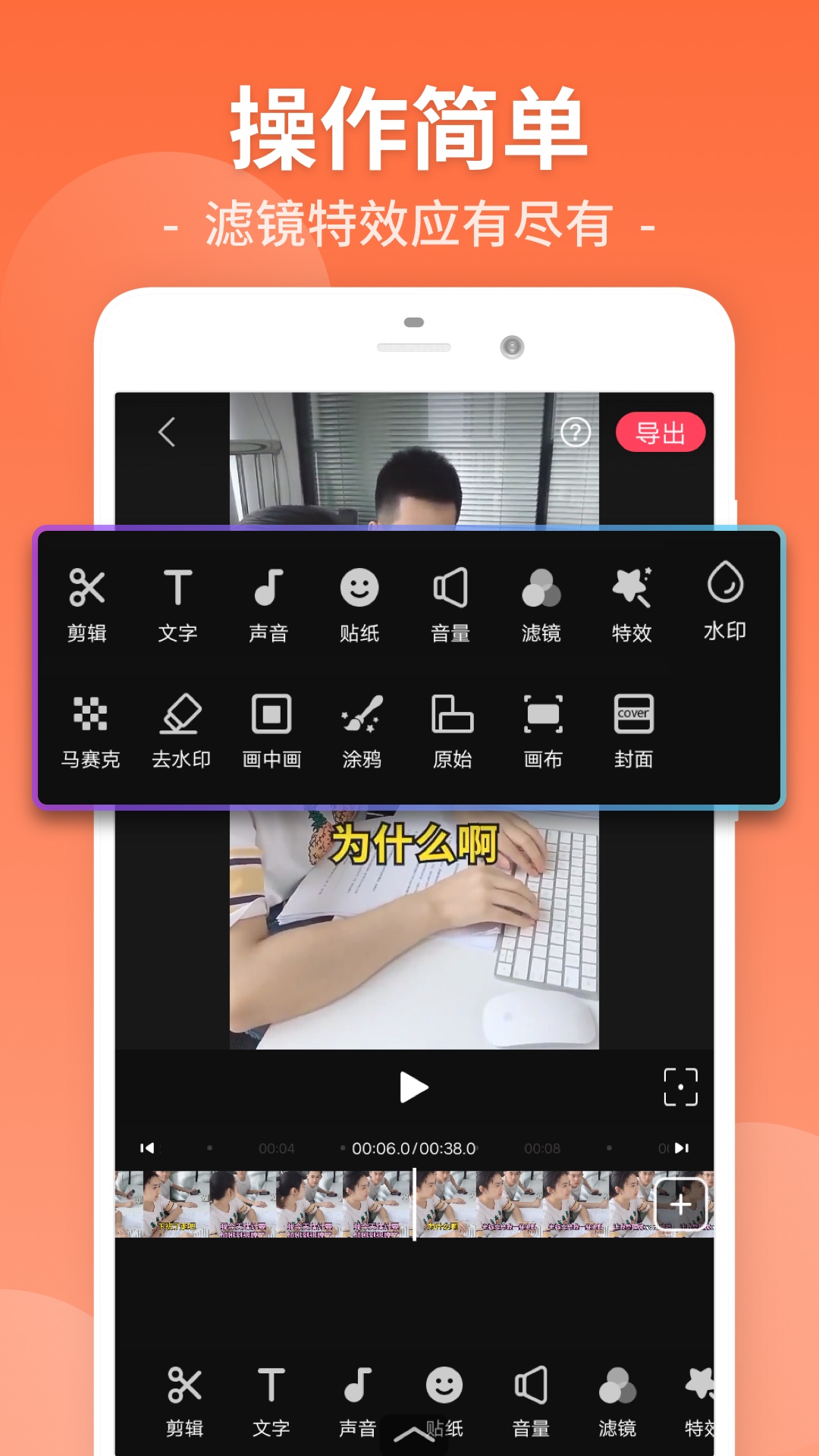 拍视频大师手机版视频转换大师专业版