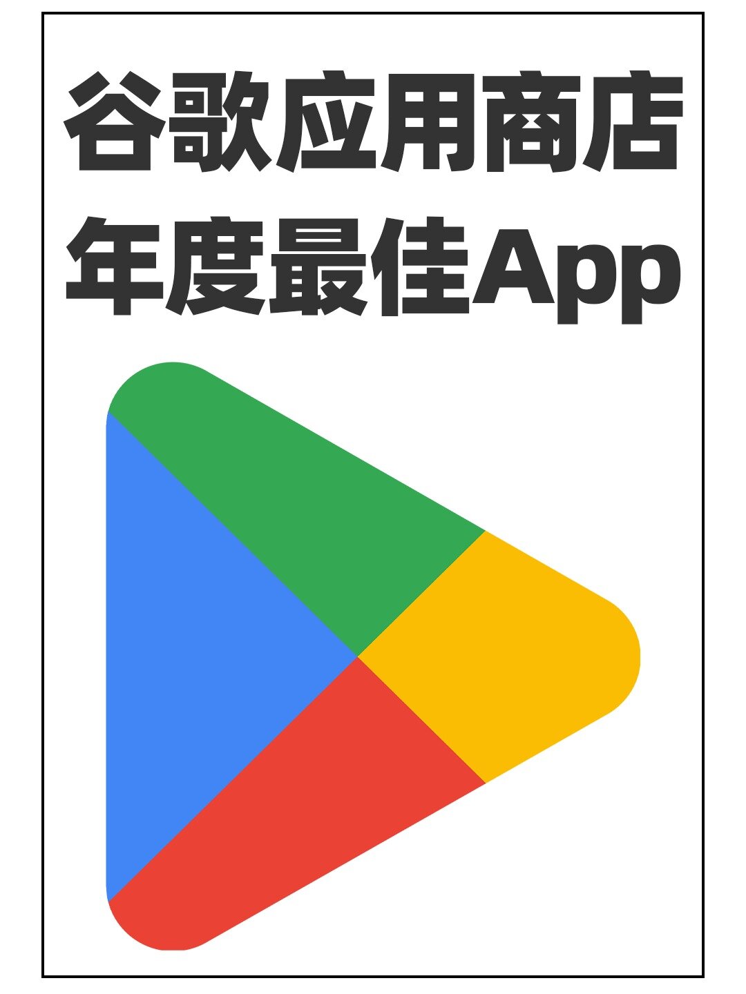 安卓版coc谷歌谷歌安卓下载官网入口-第2张图片-太平洋在线下载