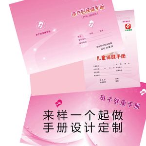 孕妇画册安卓版孕妇妈妈手术小游戏下载